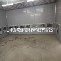 家具烤漆房